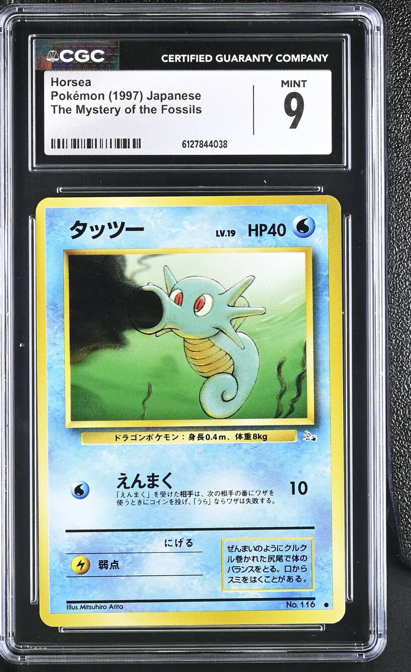CGC 9 MINT Horsea 116 Pokémon 1997 Japanese Mystery of the Fossils Card Graded
